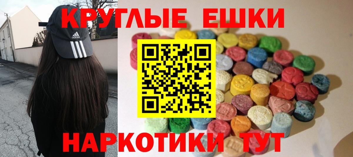 MEGA ссылки  ЭКСТАЗИ Дубай  сайты даркнета официальный сайт  Ступино  Вход с VPN 