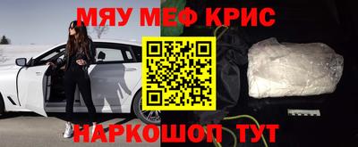 кокаин Обь