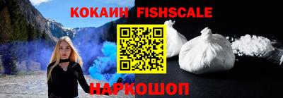 кокаин Обь
