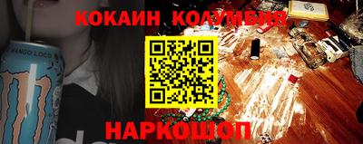 кокаин Обь