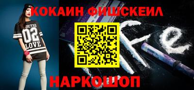кокаин Обь
