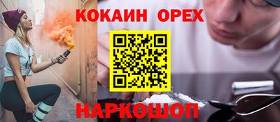 герыч Обнинск