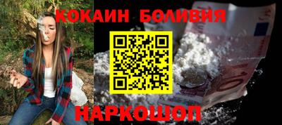 кокаин Обь