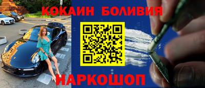 кокаин Обь