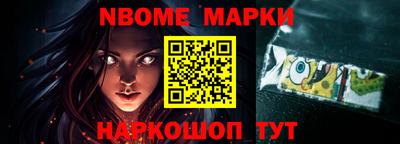 герыч Обнинск