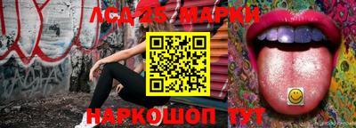 герыч Обнинск