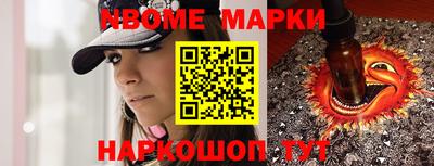 кокаин Обь