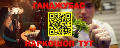 кокаин Обь