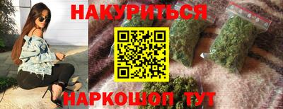 кокаин Обь