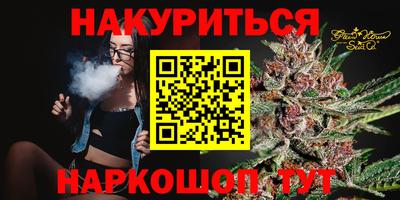 герыч Обнинск