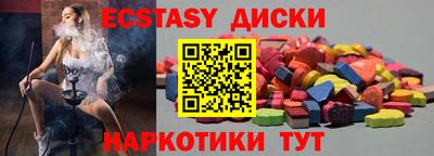 кокаин Обь
