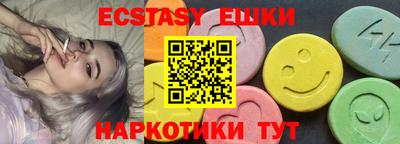 кокаин Обь