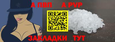 герыч Обнинск