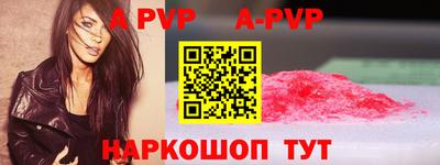 герыч Обнинск