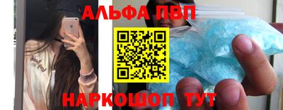кокаин Обь