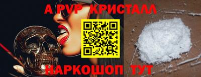 кокаин Обь