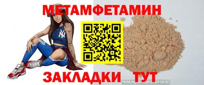 хмурый Нягань