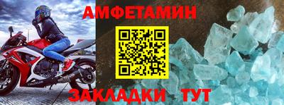 герыч Обнинск