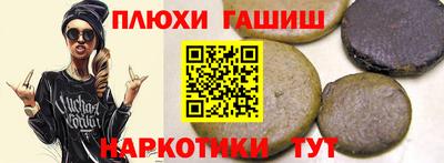 герыч Обнинск