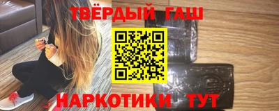 герыч Обнинск