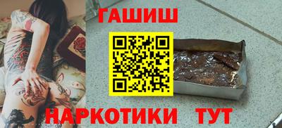 герыч Обнинск