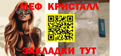 герыч Обнинск