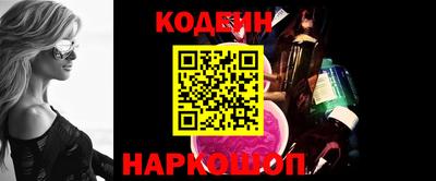 герыч Обнинск