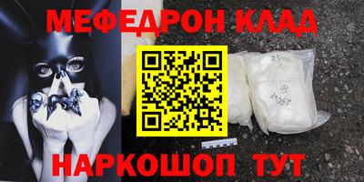герыч Обнинск