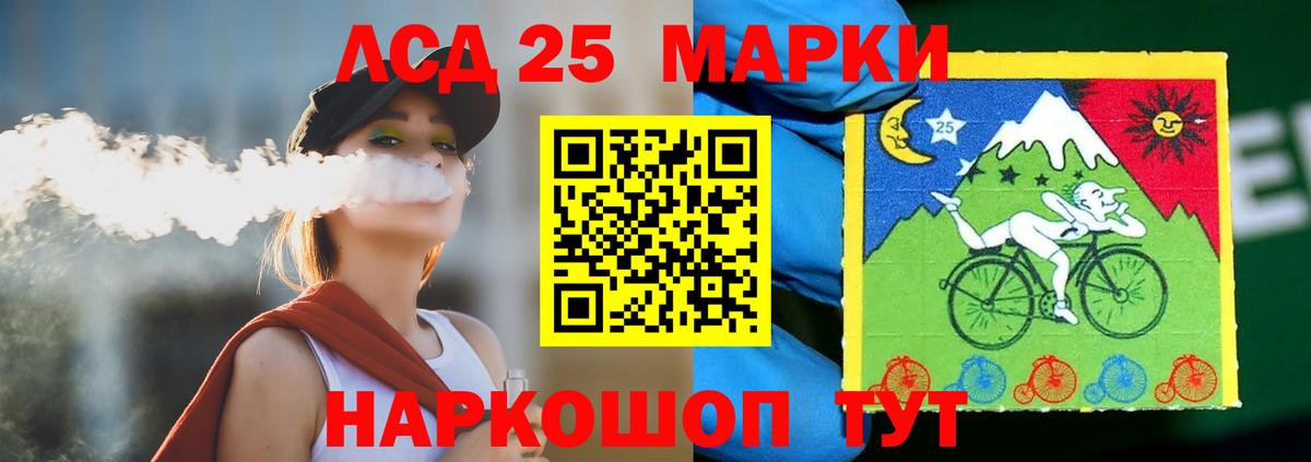 Лсд 25 экстази ecstasy  Лсд 25 экстази ecstasy  Вход с VPN  ОМГ ОМГ ТОР  Ступино 