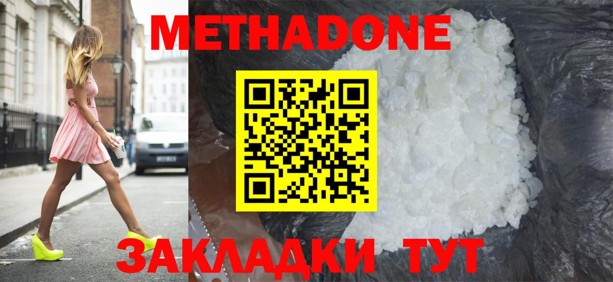 ГАШИШ  Вейп ТГК  Вход с VPN  Ступино  Метамфетамин  Сколько стоит  Мефедрон   ГАШИШ  Конопля 
