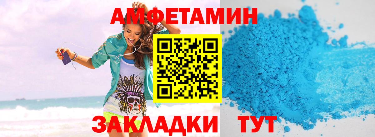 Первитин Декстрометамфетамин 99.9%  Вход с VPN  Ступино 