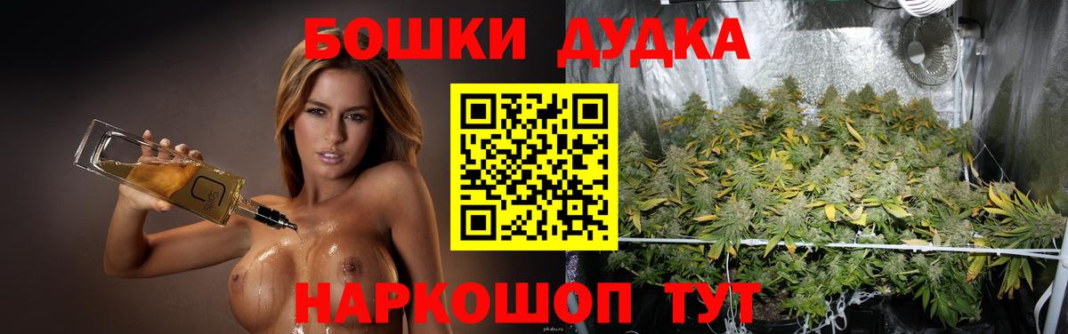 Канабис OG Kush Ступино
