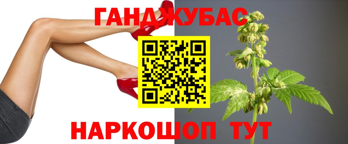 Марихуана Amnesia  МАРИХУАНА VHQ  Ступино  Вход с VPN 